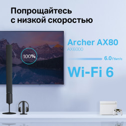 Wi-Fi роутер TP-LINK Archer AX80