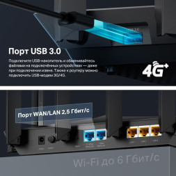 Wi-Fi роутер TP-LINK Archer AX80