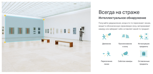 IP-камера TP-Link VIGI C430 2.8 mm