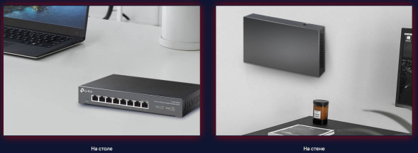 Коммутатор TP-Link TL-SG108-M2