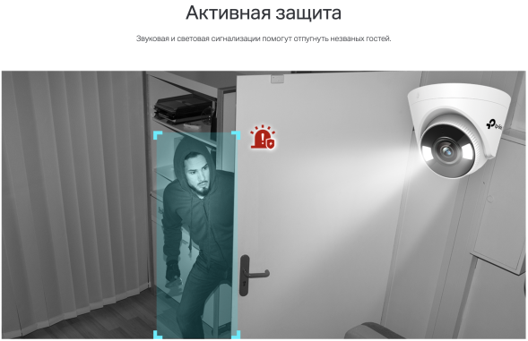 IP-камера TP-Link VIGI C440 2.8 mm