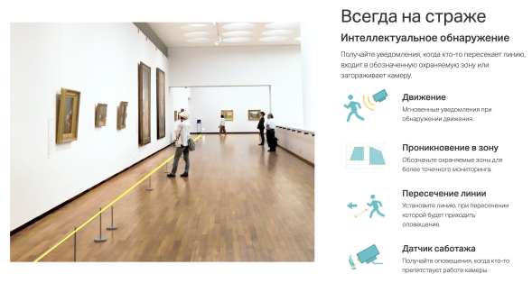 IP-камера TP-Link VIGI C440 2.8 mm