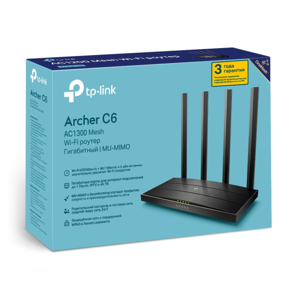 Wi-Fi роутер TP-Link Archer C6