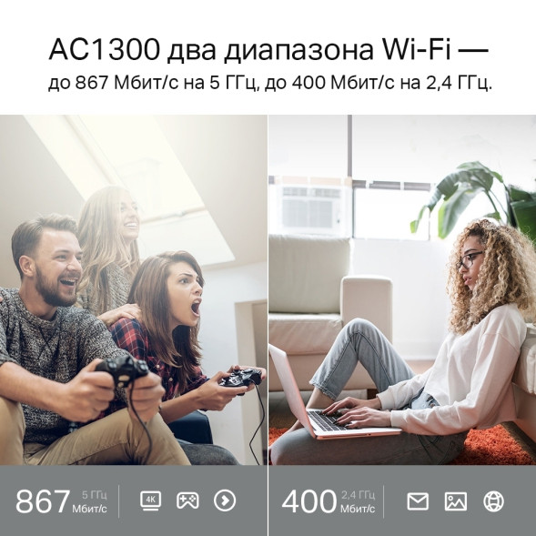 Wi-Fi роутер TP-Link Archer C6