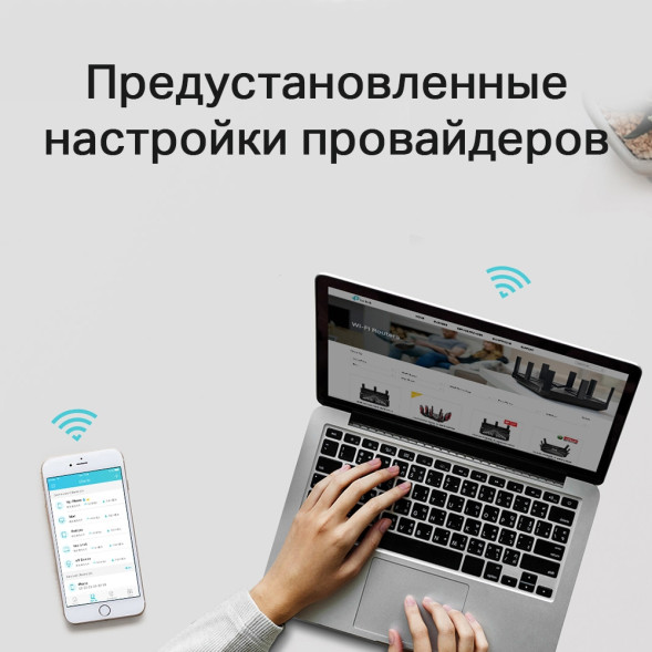 Wi-Fi роутер TP-Link Archer C6
