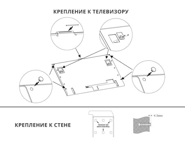 Крепление Panasonic N040103-000850-006