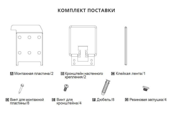Крепление Panasonic N040103-000850-006