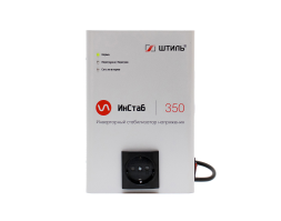 Стабилизатор напряжения Штиль ИнСтаб IS350 (350 ВА / 300 Вт)