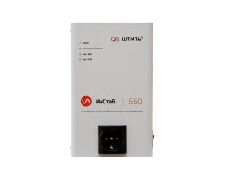 Стабилизатор напряжения Штиль ИнСтаб IS550 (550 ВА / 400 Вт)
