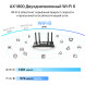 Адаптер Wi-Fi TP-Link Archer TX20U Plus