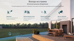 IP-камера TP-Link VIGI C540-W (PTZ, Full-color, Wi-Fi, 4 MP, 4 mm)