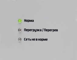 Стабилизатор напряжения Штиль ИнСтаб IS800 (800 ВА / 600 Вт)
