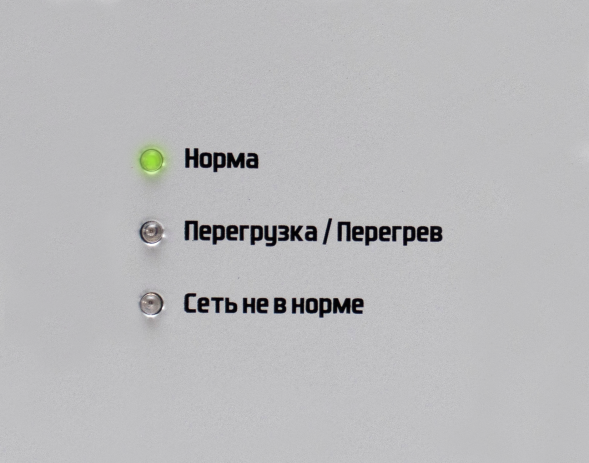 Стабилизатор напряжения Штиль ИнСтаб IS800 (800 ВА / 600 Вт)