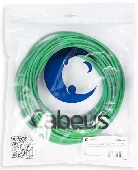 Кабель Cabeus UTP-4P-Cat.5e-SOLID-GN-20 (7250c-8) (U/UTP, CAT.5E, PVC, 20 м, зеленый)