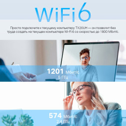 Адаптер Wi-Fi TP-Link Archer TX20UH