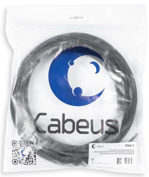 Кабель Cabeus UTP-4P-Cat.5e-SOLID-BK-25 (7252c-7) (U/UTP, CAT.5E, PVC, 25 м, черный)