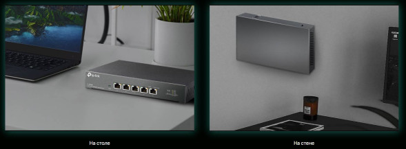 Коммутатор TP-Link TL-SX105