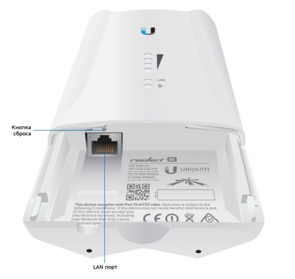 Точка доступа Ubiquiti Rocket 5AC Lite