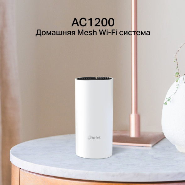 Wi-Fi роутер TP-Link Deco M4